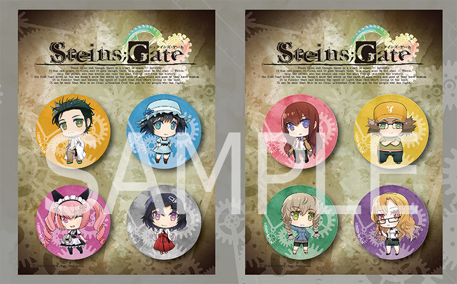 「アトレ秋葉原×STEINS;GATE」缶バッジセット ：各1,400 円（税抜） (C)MAGES./5pb./Chiyo St.Inc. (C)2009 MAGES./5pb./Nitroplus 協力 未来ガジェット研究所(C)2018 MAGES./KADOKAWA/ STEINS;GATE 0 Partners