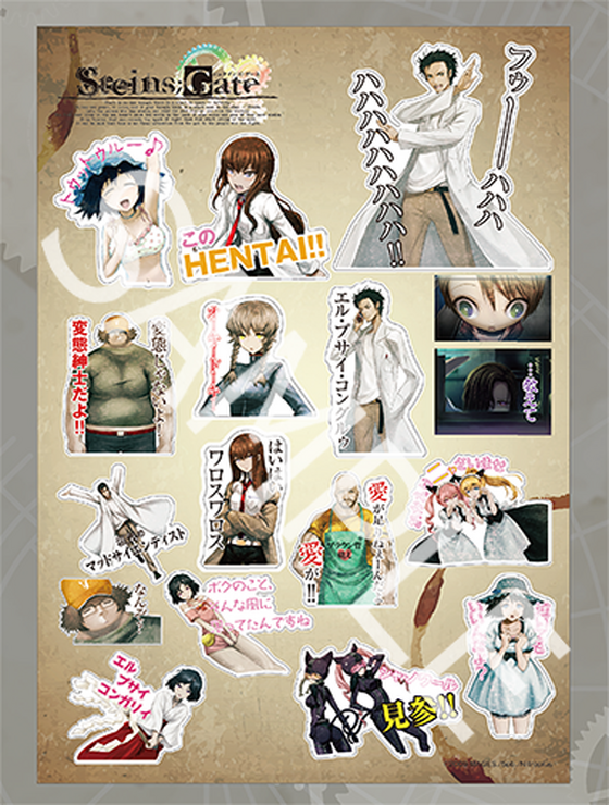 「アトレ秋葉原×STEINS;GATE」迷言ステッカー：500 円（税抜）(C)MAGES./5pb./Chiyo St.Inc. (C)2009 MAGES./5pb./Nitroplus 協力 未来ガジェット研究所(C)2018 MAGES./KADOKAWA/ STEINS;GATE 0 Partners