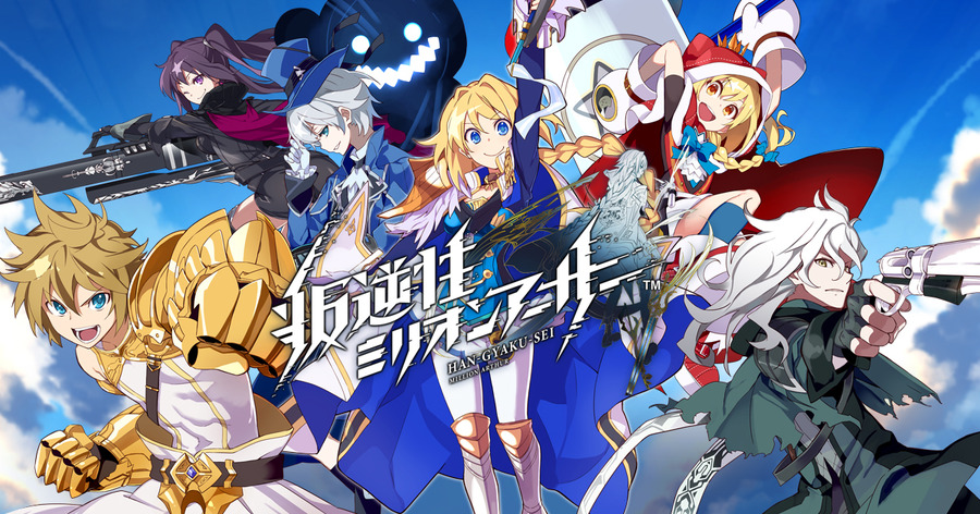 ゲーム『叛逆性ミリオンアーサー』(C)SQUARE ENIX CO., LTD. All Rights Reserved.