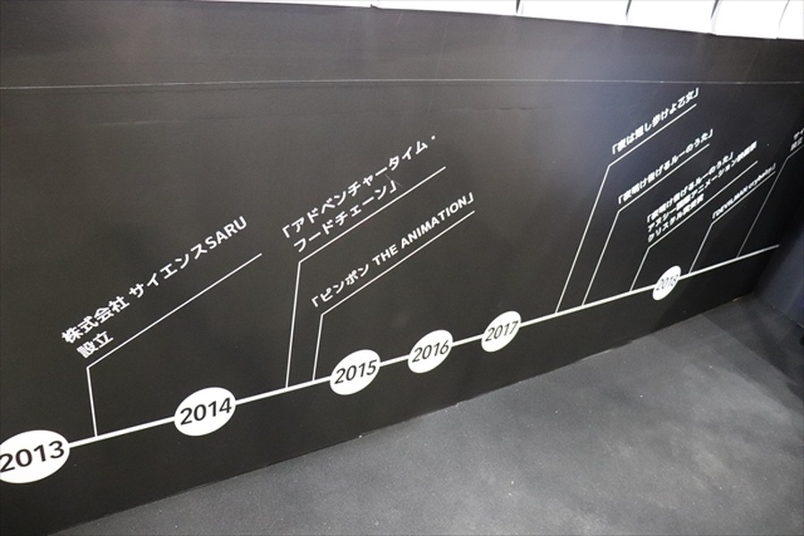 「DEVILMAN crybaby」のサイエンスSARUブース、複製原画が