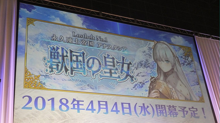 「FGO」続々と明かされる新発表にキャストも歓喜！ 第2部1章の配信日も飛び出す【AJ2018】