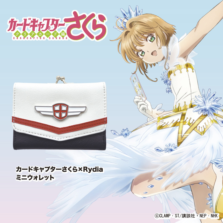 カードキャプターさくら×Rydiaミニウォレット￥6,990+税 （C)CLAMP・ST/講談社・NEP・NHK