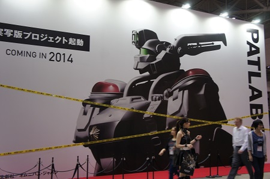 （写真3）実写版『機動警察パトレイバー』東北新社ブース