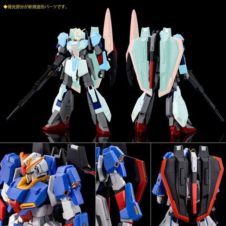 ＨＧ 1/144 ゼータガンダム [U.C.0088]　2,376円（税込）(C)創通・サンライズ