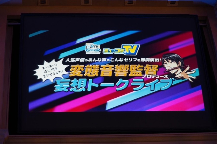 沢城みゆきが今夏産休へ　三森すずこさん演じたキャラで一番人気は？：6月28日記事まとめ