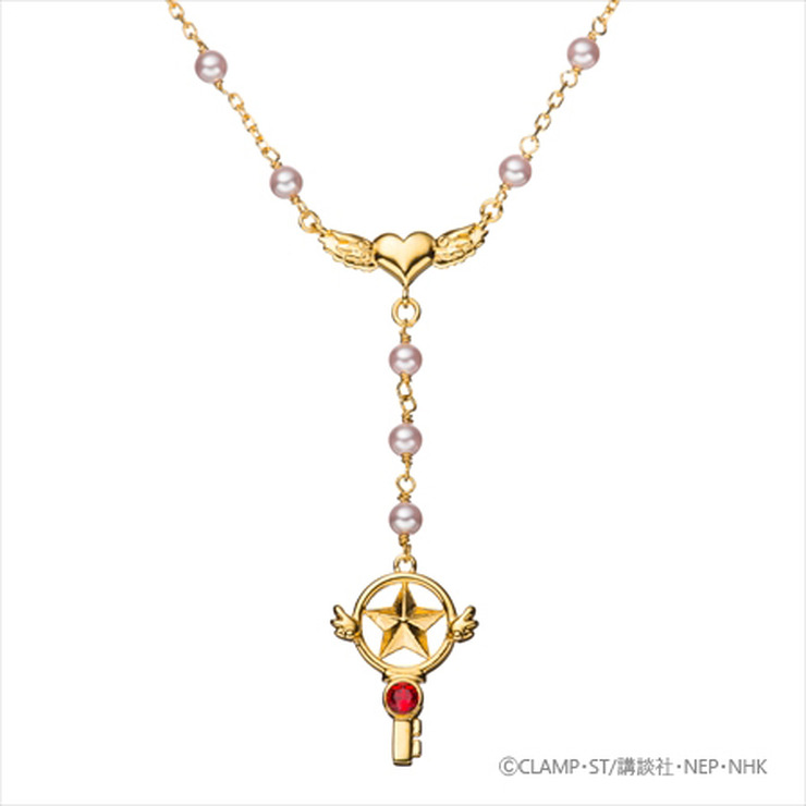 『カードキャプターさくら クリアカード編』ロザリオネックレス 各10,000円（税抜）(C)CLAMP・ST/講談社・NEP・NHK