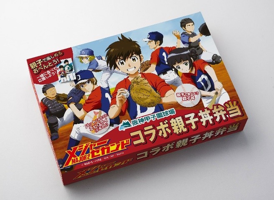 『MAJOR 2nd』コラボ「親子丼弁当」 1,100円（税込）(C)満田拓也・小学館／NHK・NEP・ShoPro