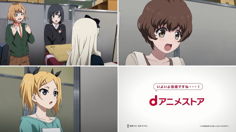 dアニメストア　ムサニCM「制作」篇　(C)「SHIROBAKO」製作委員会