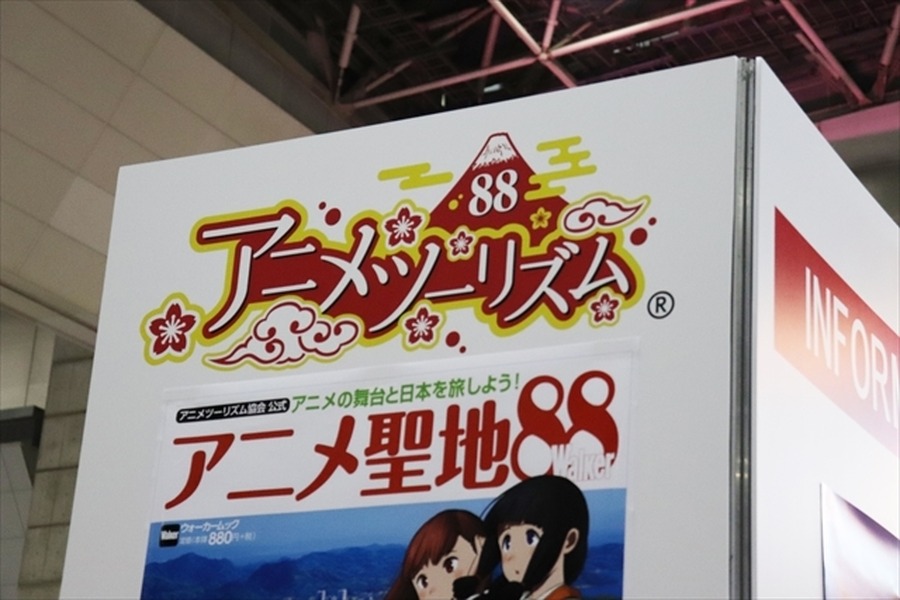 アニメファンが行きたい夏休みスポット7選 「ガンダム」「コナン」あのキャラに会いに行こう！