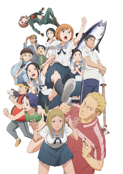 『ちおちゃんの通学路』キービジュアル (C)2018 川崎直孝／KADOKAWA／ちおちゃんの製作委員会