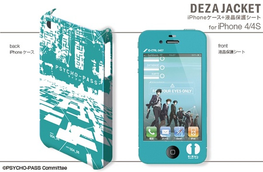 iPhone 4/4S用デザジャケット：全5種類(c)PSYCHO-PASS Committee