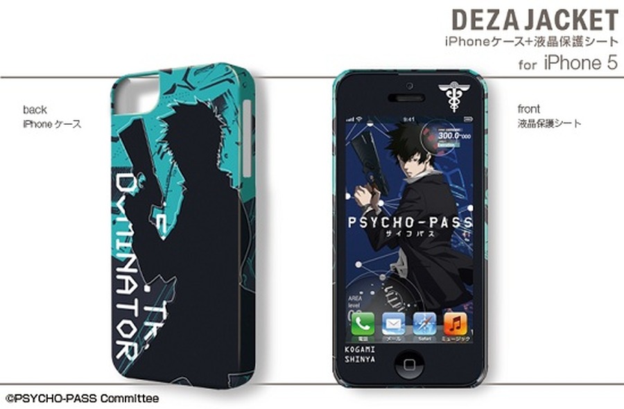 iPhone 5デザジャケット：全5種類(c)PSYCHO-PASS Committee