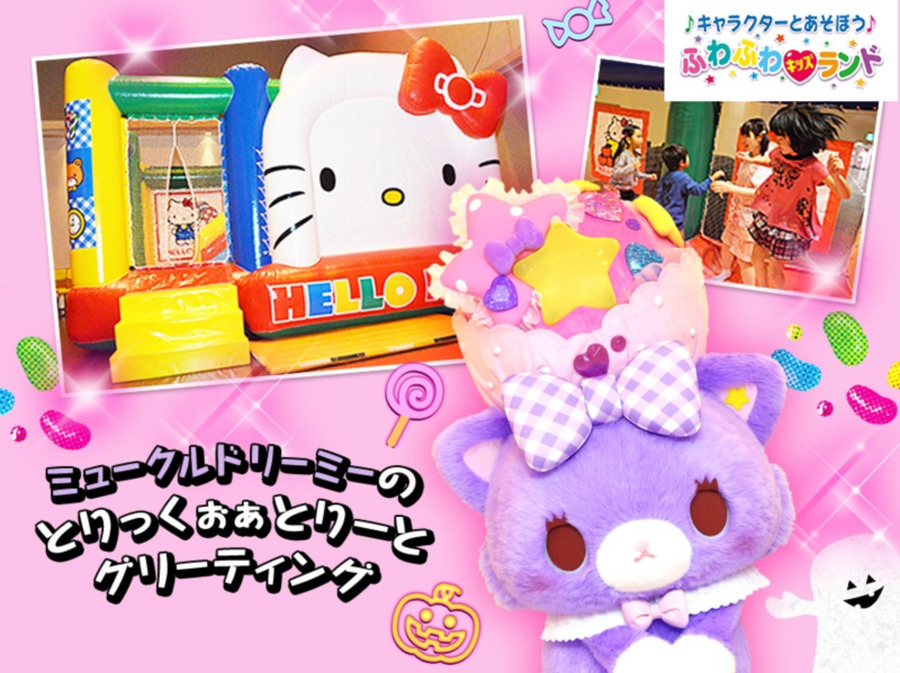 「キャラクターグリーティング」 イメージ(C)1976,2009 SANRIO CO., LTD. (C)1976,1988,1989,1990,1992,1993,1996,1999,2001,2004,2005,2010,2017,2018 SANRIO CO., LTD.