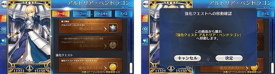 『FGO』1,400万DLを突破！ 記念キャンペーンを8月29日より開催─水着アルトリアを含むピックアップ召喚も