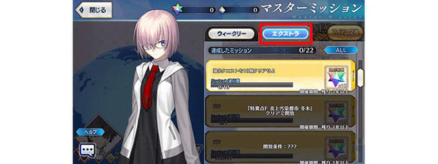 『FGO』1,400万DLを突破！ 記念キャンペーンを8月29日より開催─水着アルトリアを含むピックアップ召喚も