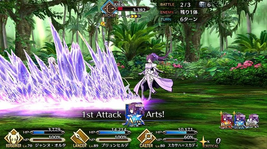 『FGO』「スカサハ＝スカディ」を“ガチ”で狙ったマスター多数！“見送り派”や“運試し派”の割合や如何に【アンケート】