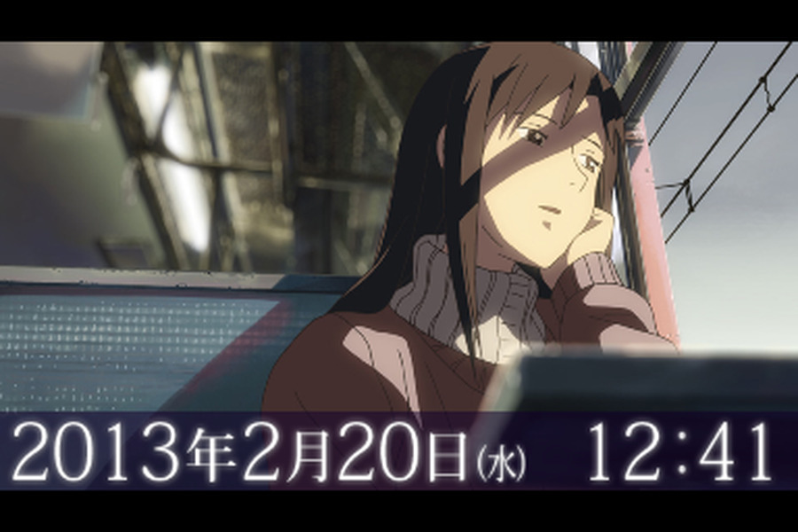 (C)Makoto Shinkai/CoMix Wave Films /UNBALANCE Corporation