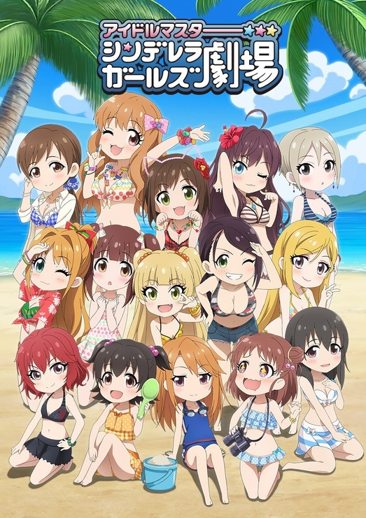 「アイドルマスター シンデレラガールズ劇場」（3rd SEASON）(C)BNEI／しんげき