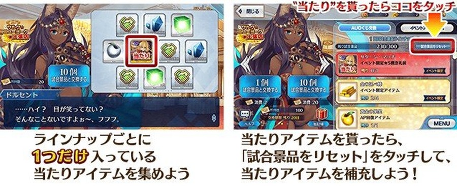 『FGO』「バトル・イン・ニューヨーク 2018」詳細発表！ ピックアップ召喚には「ギルガメッシュ（アーチャー）」が