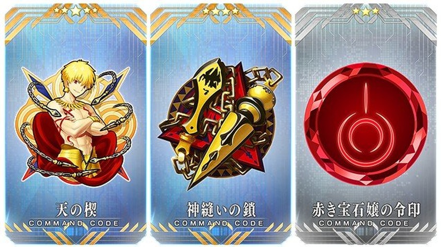 『FGO』「バトル・イン・ニューヨーク 2018」詳細発表！ ピックアップ召喚には「ギルガメッシュ（アーチャー）」が