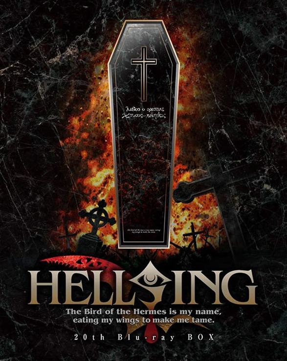 HELLSING OVA I-X Blu-ray BOX 19,440円（税込）(C)平野耕太・少年画報社／WILDGEESE.