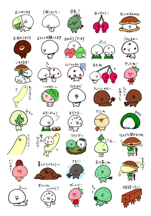 LINEスタンプ第三弾120円（税込）(C)SME／SIE