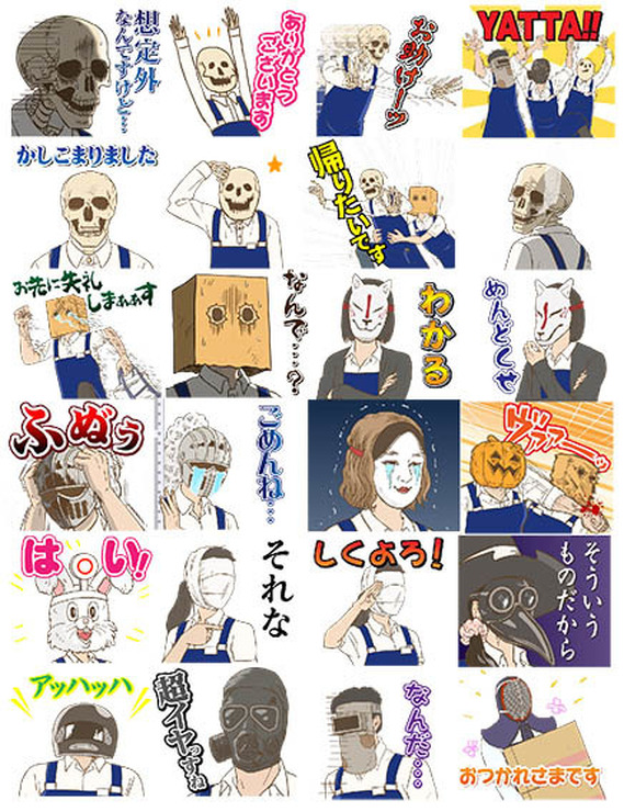 LINEスタンプ（C）本田・KADOKAWA/ガイコツ書店員本田さん製作委員会