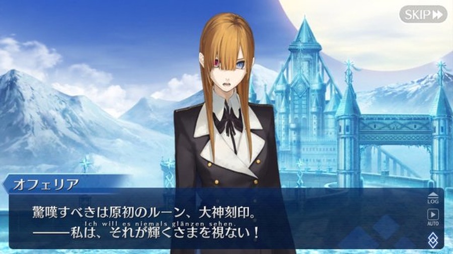 『FGO』「無間氷焔世紀 ゲッテルデメルング」ネタバレ有！編集部ライター座談会【特集】