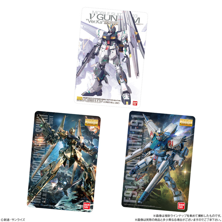 「GUNDAMガンプラパッケージアートコレクション チョコウエハース」120円（税抜）(C)創通・サンライズ