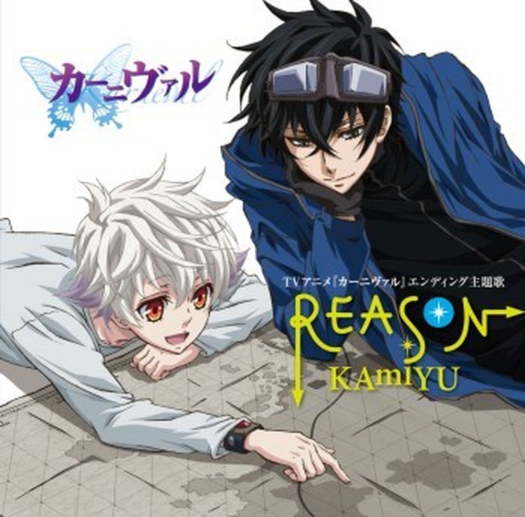 2ndシングル「REASON」