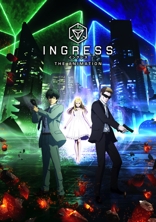 TVアニメ『INGRESS THE ANIMATION』第1話「Begin - Danger - Messege」(C)「イングレス」製作委員会