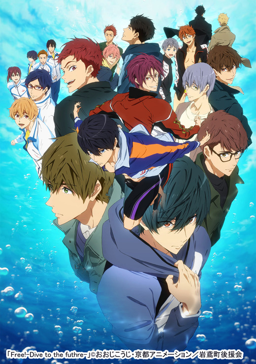 『Free!-Dive to the Future-』