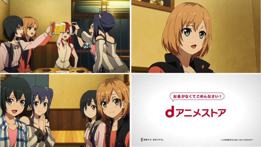 「dアニメストア　ムサニCM」第5弾「打上げ」篇(C)「SHIROBAKO」製作委員会