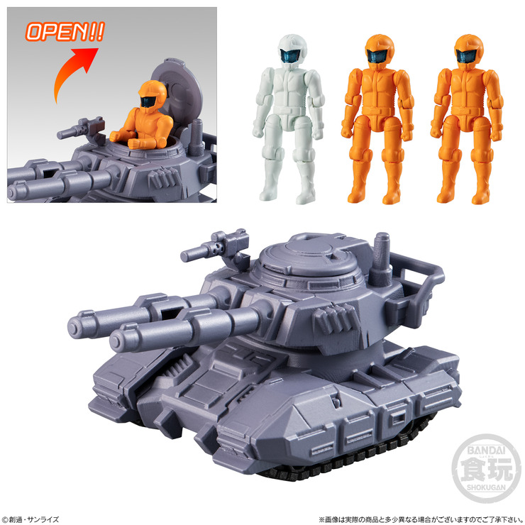 「機動戦士ガンダム マイクロウォーズ」500円（税抜）(C)創通・サンライズ