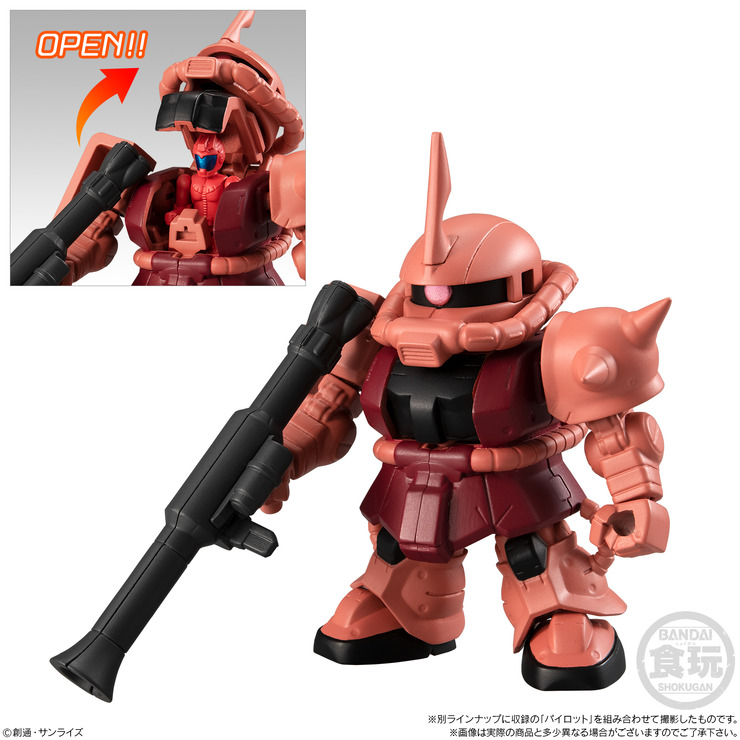 「機動戦士ガンダム マイクロウォーズ」500円（税抜）(C)創通・サンライズ