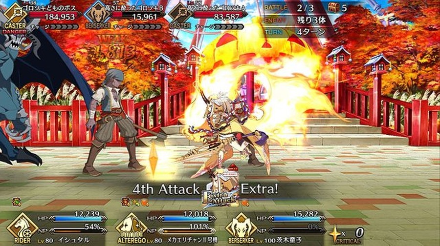 『FGO』星4サーヴァントのプレゼント、どれにしようかな・・・と、悩んでいる貴方に「お勧めポイント」を紹介─“あのイベント”に向けて決める手も!?