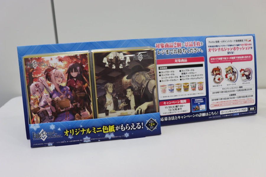 『FGO』からあげクンにオリジナルグッズも大量！今年は第2部仕様なローソンコラボレポ