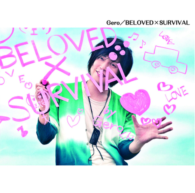 「BELOVED×SURVIVAL」初回限定盤