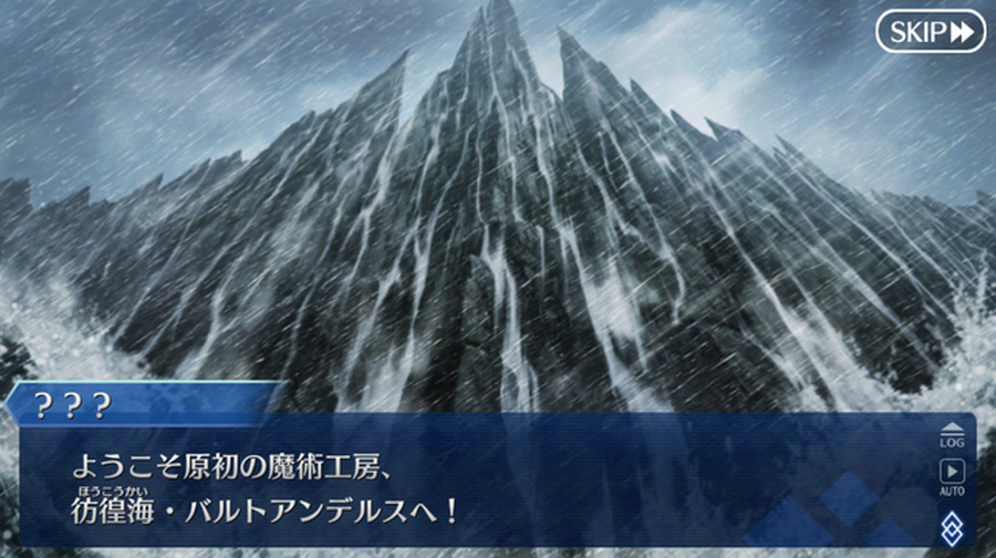 『FGO』第2部第3章「人智統合真国 シン 紅の月下美人」を考察【特集】