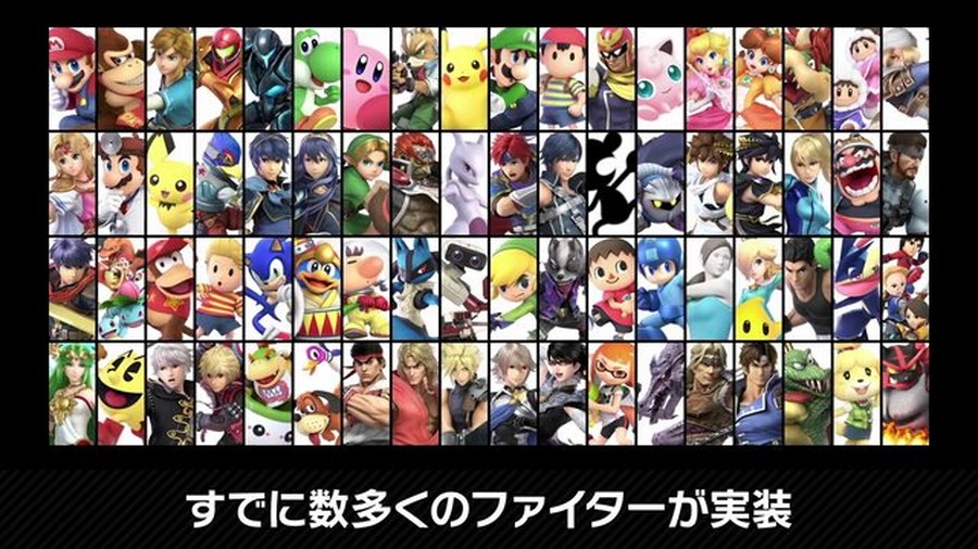 『スマブラSP』これさえ読めば超初心者も戦える！大乱闘の基本を5項目でチェック