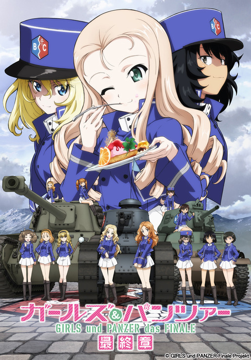 「ガールズ＆パンツァー 最終章 第2話」(C)GIRLS und PANZER Finale Projekt