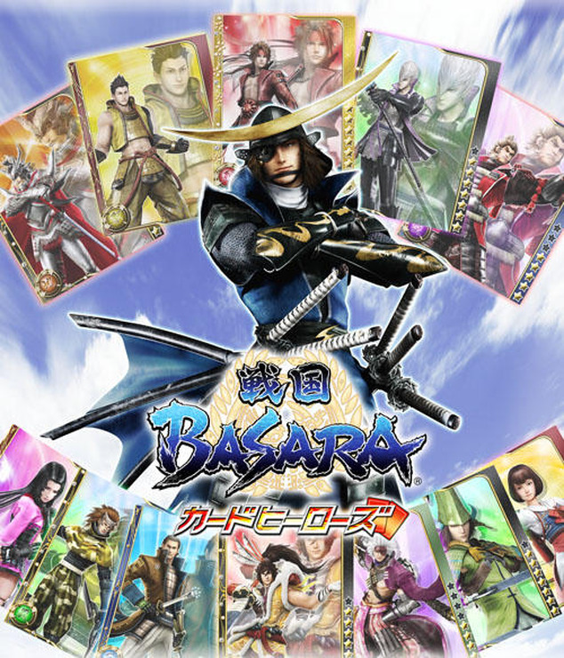 戦国BASARA カードヒーローズ  