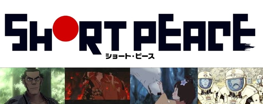 大友克洋、森田修平、安藤裕章、カトキハジメの4監督登壇　銀座で「SHORT PEACE」イベント