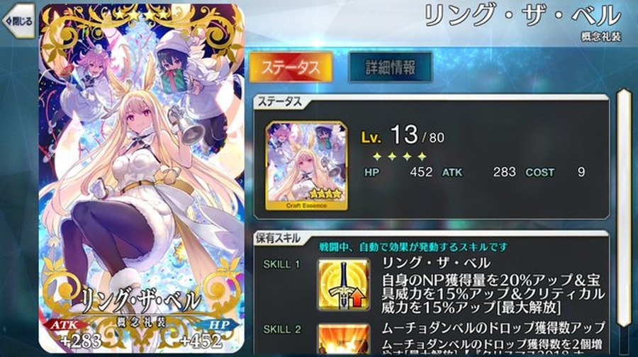 『FGO』「ホーリー・サンバ・ナイト」新礼装を手がけたクリエイター陣がイラストなどを公開─クリスマスなワルキューレの設定画も！