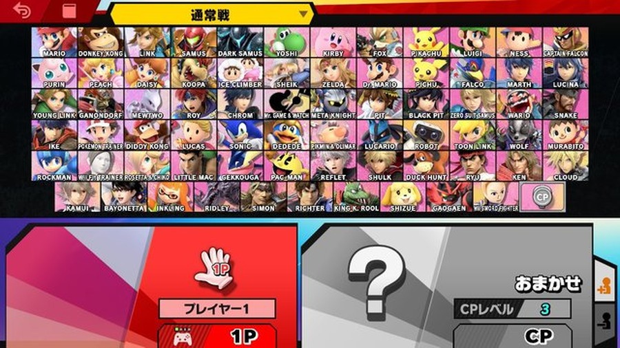 「『スマブラSP』のファイターパス、もう購入した？」結果発表─多くの読者がDLCに期待大！「DLCを購入しない」は“2.7%”に【アンケート】