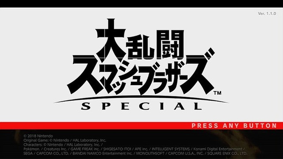 「『スマブラSP』のファイターパス、もう購入した？」結果発表─多くの読者がDLCに期待大！「DLCを購入しない」は“2.7%”に【アンケート】