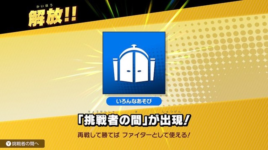 「『スマブラSP』現在のプレイ時間は？」結果発表─“100時間”超えの猛者も！ あなたのプレイ時間は果たして何位なのか【アンケート】