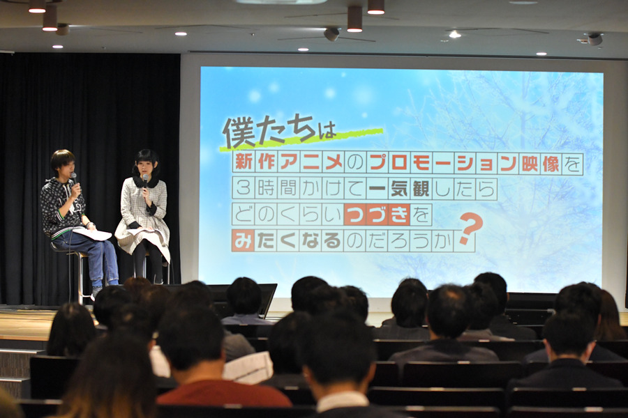 2019年冬アニメの注目作は？ PVイッキ見イベント「つづきみ」で新作を総ざらい！