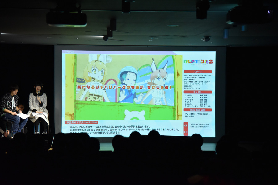 2019年冬アニメの注目作は？ PVイッキ見イベント「つづきみ」で新作を総ざらい！