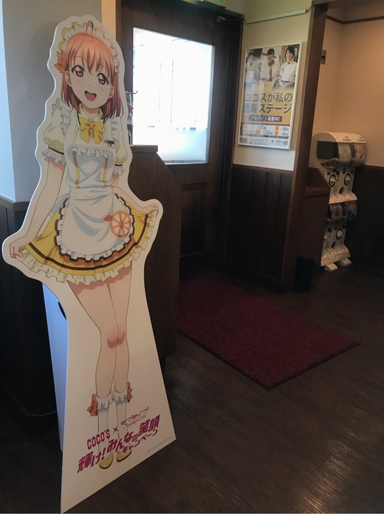 ココス×ラブライブ！サンシャイン!!「輝け！ みんなの笑顔キャンペーン」沼津IC店ラッピング写真(C)2017 プロジェクトラブライブ！サンシャイン!!